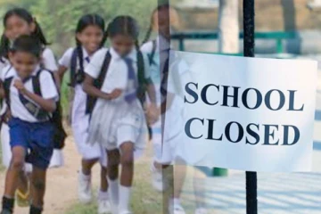 3 பாடசாலைகளுக்கு வழங்கப்பட்டுள்ள விசேட விடுமுறை