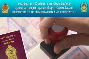இலங்கைக்கான விசா! நிராகரிக்கப்படும் போலி செய்திகள்