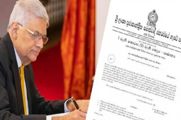 ஜனாதிபதி தேர்தல் தொடர்பில் வெளியாகவுள்ள விசேட வர்த்தமானி அறிவித்தல்