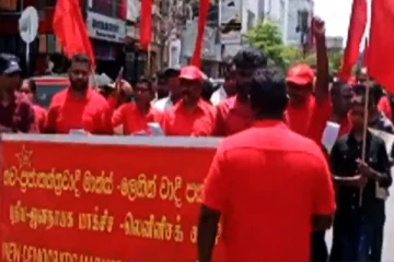 மாத்தளையில் இடம்பெற்ற மே தின பேரணி