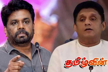 கடனை செலுத்த இன்னும் இலங்கை தயாராகவில்லை! சஜித் சுமத்தும் குற்றச்சாட்டு