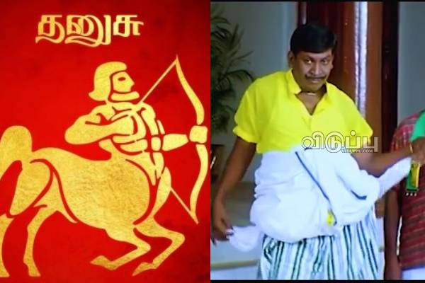 இன்றைய ராசி பலன் பார்க்கலாம் வாங்க.. இதோ | Today Rasi Palan 19 04 2024 இன்றைய ராசி பலன் பார்க்கலாம் வாங்க.. இதோ | Today Rasi Palan 19 04 2024