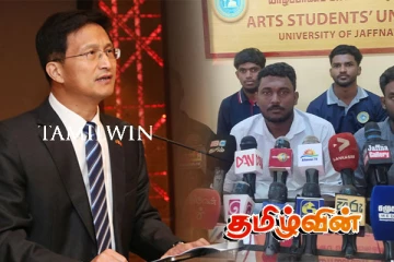 சீன தூவரின் கருத்திற்கு யாழ். பல்கலைக்கழக கலைப்பீட மாணவர் ஒன்றியம் கண்டனம்