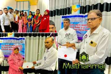 அரச ஊழியர்களுக்கான இரண்டாம் மொழி கற்கை நெறி சான்றிதல் வழங்கும் நிகழ்வு