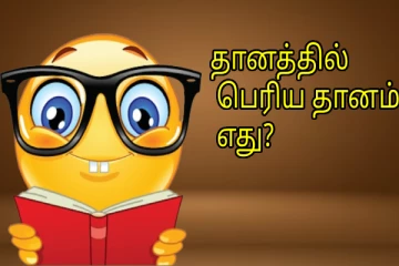 Kadi Jokes : தானத்தில் பெரிய தானம் என்ன தெரியுமா? சிரிக்காம படிங்க பார்க்கலாம்