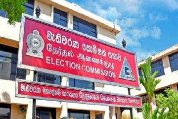 விசேட சுற்றறிக்கை ஒன்றை வெளியிடவுள்ள தேர்தல்கள் ஆணைக்குழு!