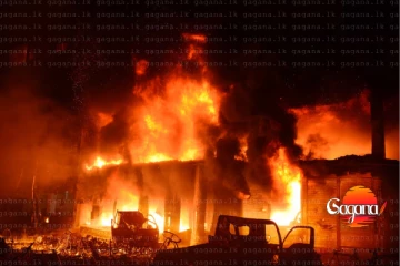 කම්හලක දරුණු ගින්නක් 16ක් මරුට