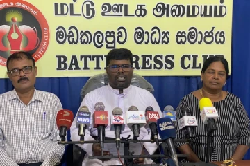 மட்டக்களப்பில் ஏற்பாடு செய்யப்பட்டுள்ள மாபெரும் பேரணி(Video)