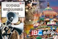 யாழில் ஆலயமொன்றின் சட்டவிரோத ஒலிபெருக்கிகளை கைப்பற்றிய காவல்துறையினர்