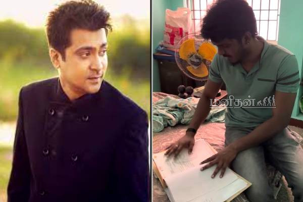 எலும்பும் தோலுமாக மாறிய நடிகர் அபிநய்.. யோசிக்காமல் உதவி Kpy பாலா | Abhinay Health Condition Helps Kpy Bala Video