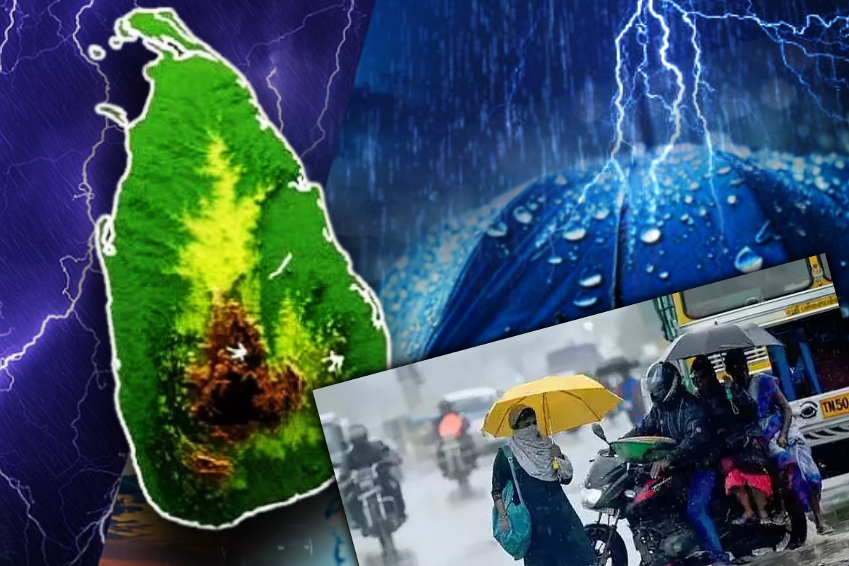 2.00 மணிக்குப் பின் இடியுடன் கூடிய மழை | Heavy Rain With Thunder Lightning Weather Today 2.00 மணிக்குப் பின் இடியுடன் கூடிய மழை | Heavy Rain With Thunder Lightning Weather Today