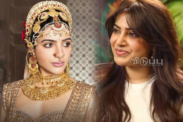 தீவிரமடைந்த மயோசிடிஸ் சிகிச்சை!! சினிமாவில் இருந்து விலக முடிவெடுத்த நடிகை சமந்தா.. | Samantha Little Break After Kushi Shoot Emotional தீவிரமடைந்த மயோசிடிஸ் சிகிச்சை!! சினிமாவில் இருந்து விலக முடிவெடுத்த நடிகை சமந்தா.. | Samantha Little Break After Kushi Shoot Emotional