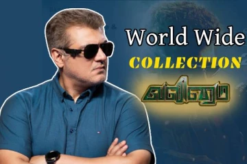 வலிமை படத்தின் முதல் நாள் Worldwide காலெக்ஷன்! எத்தனை கோடிகள் தெரியுமா?