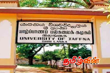 யாழ். பல்கலை நிர்வாகச் செயல்களில் தலையிட்டதில்லை! எம்.பி. ரஜீவன் பகிரங்கம்