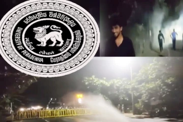 பேராதனை பல்கலைக்கழக மாணவர் ஆர்ப்பாட்டத்தை கலைக்க கண்ணீர் புகை தாக்குதல்