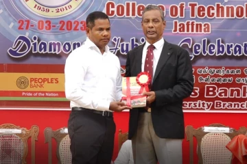 யாழ்.தொழில்நுட்பவியல் கல்லூரியின் வைரவிழா மலர் வெளியீடு!