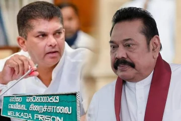 வெலிக்கடை சிறைச்சாலை வைத்தியசாலைக்கு விஜயம் மேற்கொண்டுள்ள மகிந்த