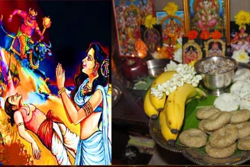 2026: காரடையான் விரதம் எப்பொழுது? அன்று என்ன செய்ய வேண்டும்?