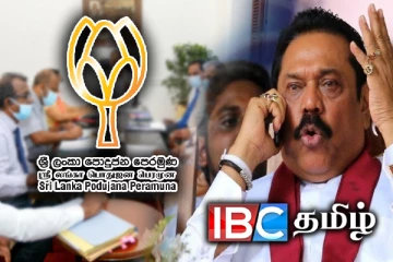 மகிந்த அமைக்கும் இரகசிய வியூகம் : அநுர அரசுக்கு விழப்போகும் பேரிடி