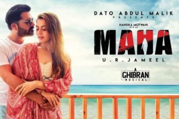 நடிகர் சிவகார்த்திகேயன் வெளியிட்ட மஹா திரைப்பட டீசர்! சிம்பு ரசிகர்கள் உற்சாகம்!