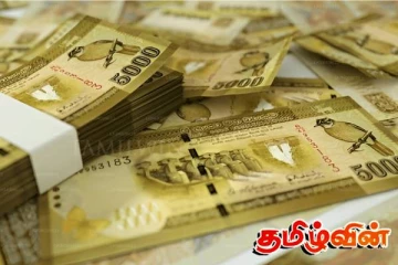 போலி 5000 ரூபா நாணயத்தாள்கள் புழக்கத்தில்..! பொலிஸ் எச்சரிக்கை