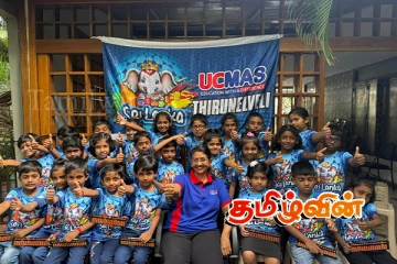 உலக மனக்கணிதப் போட்டியில் யாழ். திருநெல்வேலியில் இருந்து 30 மாணவர்கள் பங்கேற்பு