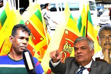 அரசாங்கமொன்றை நடத்துவதென்பது இலகுவான விடயமல்ல! சுட்டிக்காட்டும் பொதுமகன் (video)