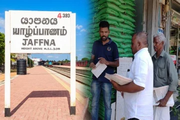 யாழில் ஜனாதிபதி தேர்தலை புறக்கணிக்க கோரி துண்டு பிரசுர விநியோகம்