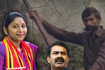 தேர்தலில் ஆரவாரத்துடன் களமிறங்கி காணாமல் போன வித்யா ராணி - பெற்ற வாக்குகள் தெரியுமா?