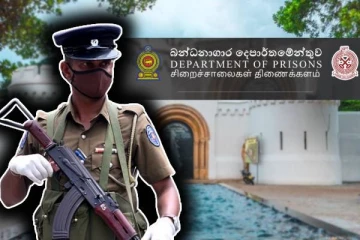 சிறைச்சாலைகள் திணைக்களம் விடுத்துள்ள எச்சரிக்கை