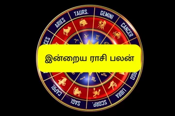 நாளைய ராசி பலன் (20-03-2026)