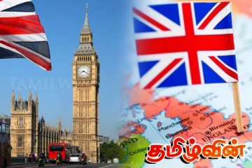 பிரித்தானியாவில் கடுமையான கட்டுப்பாடுகளால் இலங்கையர்களுக்கு ஏற்பட்டுள்ள சிக்கல்
