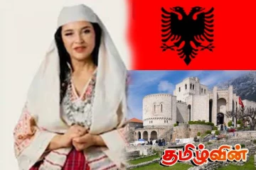 அல்பேனியாவில் நியமிக்கப்பட்டுள்ள முதல் AI அமைச்சர் நியமனம்