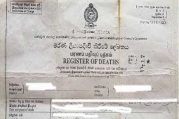 இலங்கையில் உயிருடன் இருப்பவருக்கு வழங்கப்பட்ட மரணசான்றிதழ்