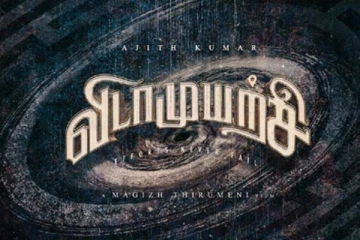 வந்துருச்சு விடாமுயற்சி அப்டேட்.. லைகா-வே கூறிவிட்டது! அதிகாரப்பூர்வ அறிவிப்பு