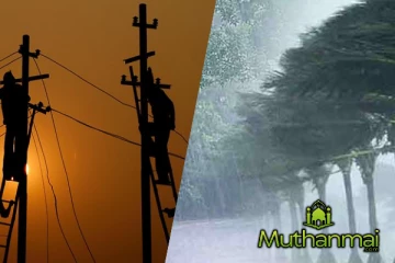 பொது மக்களுக்கு வெளியான முக்கிய அறிவிப்பு