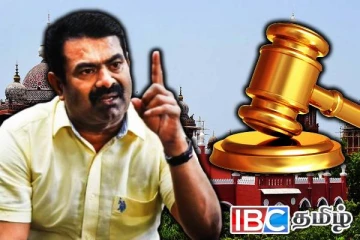 தேசிய தலைவரின் புகைப்பட விவகாரம்: சீமானுக்கு நீதிமன்றம் பிறப்பித்த உத்தரவு