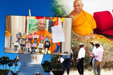 எல்லையை அகற்றுங்கள்: தையிட்டி திஸ்ஸ விகாரை விகாராதிபதிக்கு விசேட அறிக்கை