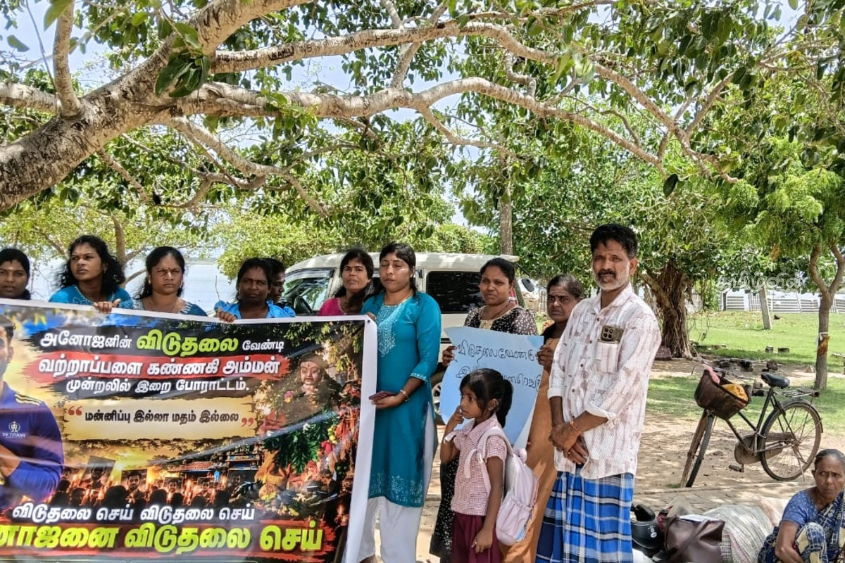 அனோஜனின் விடுதலையை வலியுறுத்தி வற்றாப்பளை கண்ணகி அம்மன் ஆலய முன்றலில் இறை போராட்டம் | Anojan Case Protest Vattrappalai Kannagi Amman