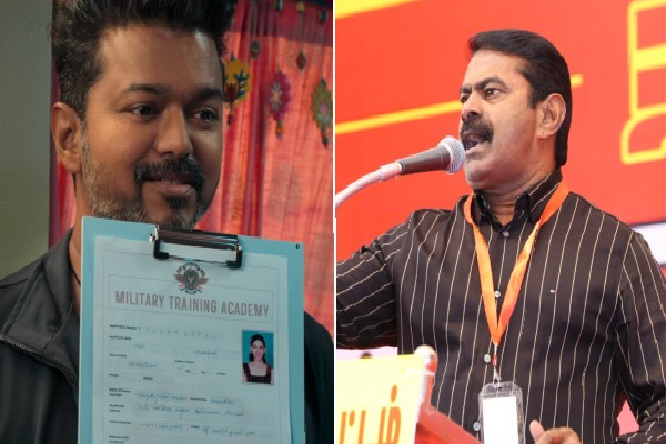 விஜய் எனக்கு எதிரியும் இல்ல.. போட்டியும் இல்ல - பல்டி அடித்த சீமான் | Seeman About Vijay Jana Nayagan