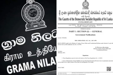 கிராம சேவகர்கள் ஜே.பி யாக கடமையாற்ற முடியும் - வர்த்தமானி வெளியீடு