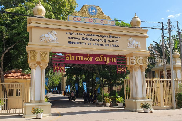 50 ஆண்டுகளை நிறைவு செய்த யாழ்ப்பாண பல்கலைக்கழகம் | Jaffna University Celebrates 50Th Golden Jubilee