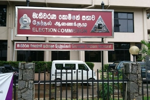 தேர்தல்கள் ஆணைக்குழு வெளியிட்ட முக்கிய அறிவிப்பு! | The Election Commission