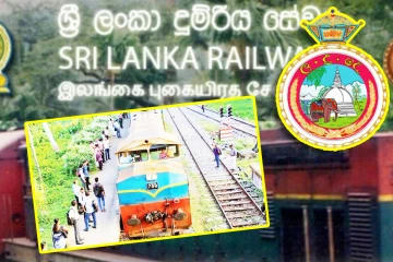 தடம் புரண்ட 'சாகரிகா' தொடருந்து! வெளியாகியுள்ள புதிய அறிவிப்பு