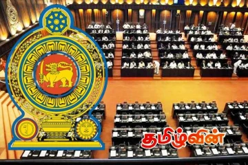 போராட்டத்துக்கு தயாராகும் நாடாளுமன்ற ஊழியர்கள்