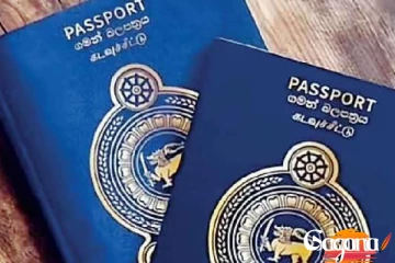 විදෙස්ගමන් බලපත්‍රයට හිමි පිළිගැනීම ඉහලට