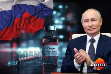 සුභම සුභ ආරංචියක් රුසියාවෙන් පිළිකාවට බෙහෙතක් හදනවලු