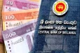 இலங்கை மத்திய வங்கியின் முக்கிய அறிவிப்பு