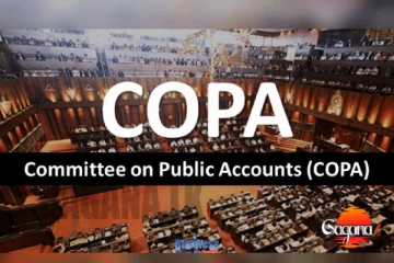 මීළග COPA පුටුව කාටද? සභාපති තෝරා ගැනීම ඉක්මනින්