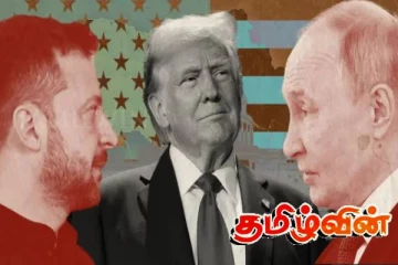 போர் நிறுத்தம் வேண்டாம்-சமாதான உடன்படிக்கையே வேண்டும்! டிரம்ப்